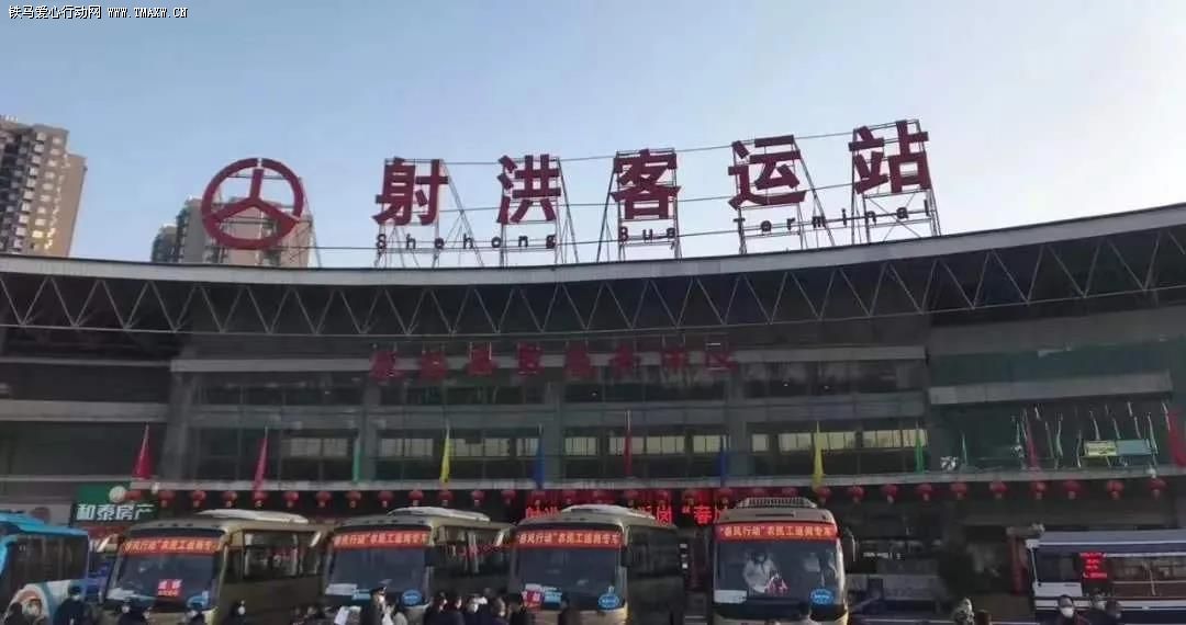 富临运业射洪客运站班线客运恢复通告