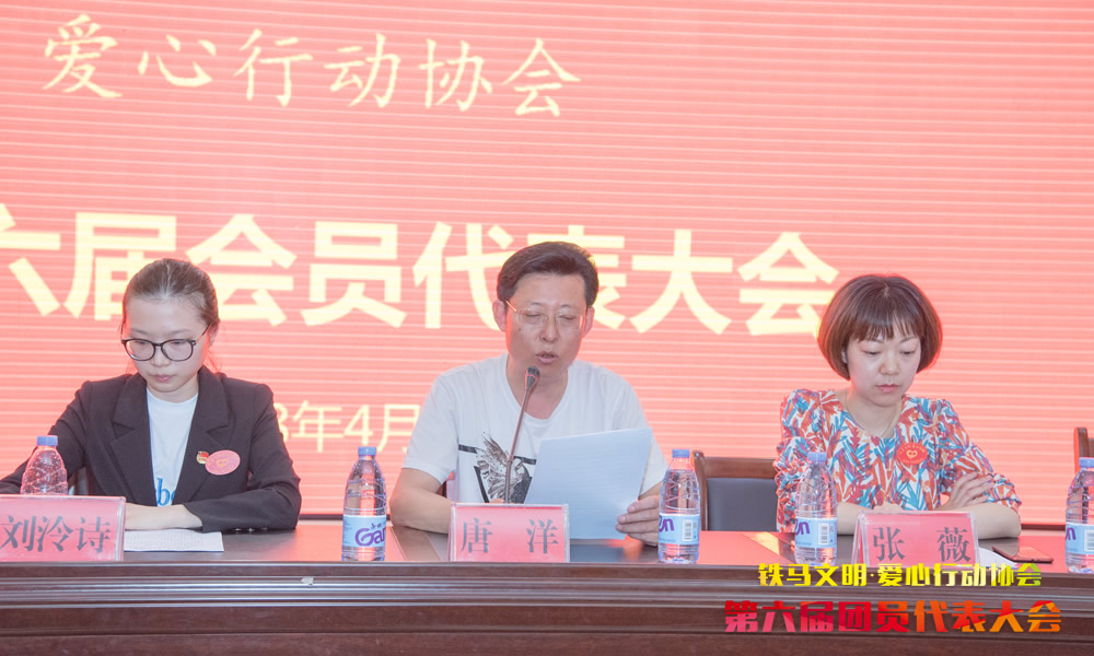 “薪火相传聚龙魂”铁马综合志愿服务活动现场图片