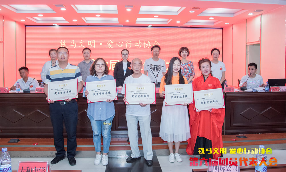 “薪火相传聚龙魂”铁马综合志愿服务活动现场图片