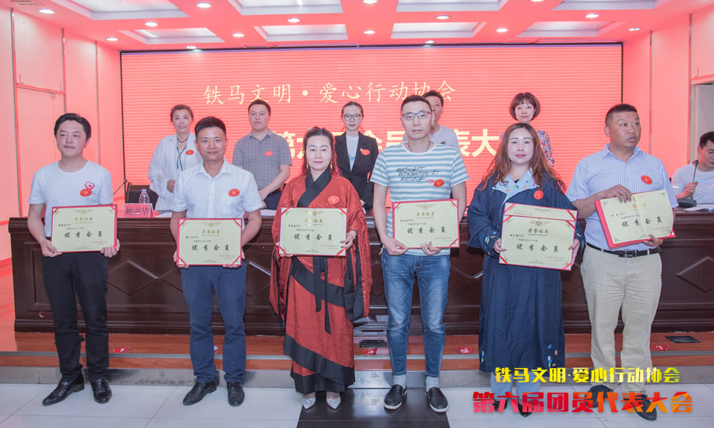 “薪火相传聚龙魂”铁马综合志愿服务活动现场图片