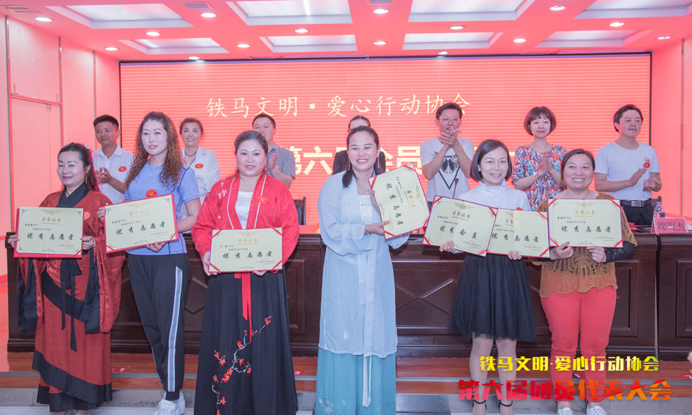 “薪火相传聚龙魂”铁马综合志愿服务活动现场图片