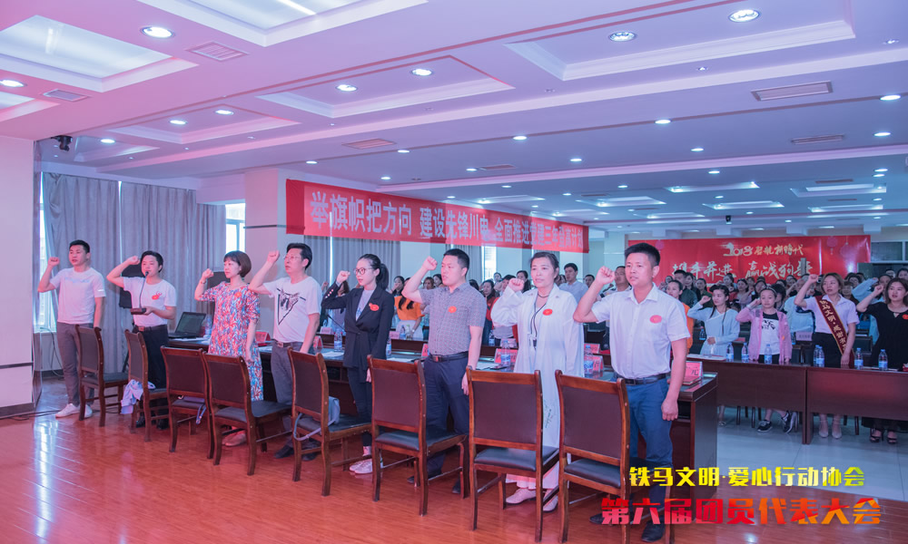 “薪火相传聚龙魂”铁马综合志愿服务活动现场图片