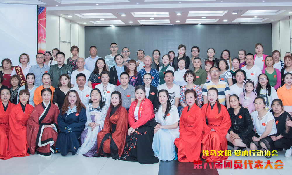 “薪火相传聚龙魂”铁马综合志愿服务活动现场图片