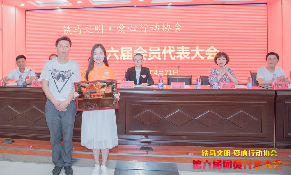 “薪火相传聚龙魂”铁马综合志愿服务活动现场图片