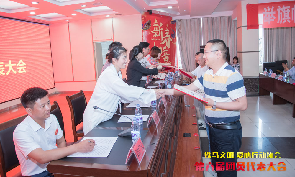 “薪火相传聚龙魂”铁马综合志愿服务活动现场图片