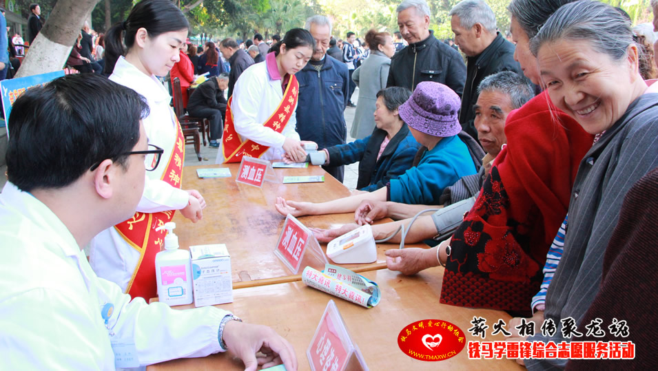 “薪火相传聚龙魂”铁马综合志愿服务活动现场图片