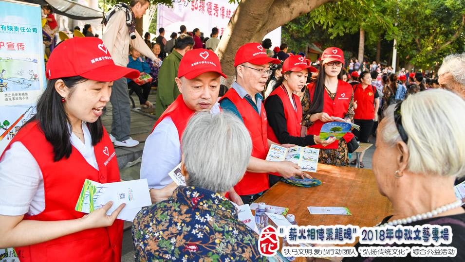 “薪火相传聚龙魂”铁马综合志愿服务活动现场图片