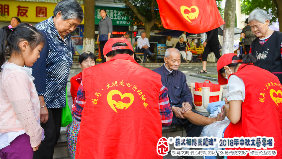 “薪火相传聚龙魂”铁马综合志愿服务活动现场图片