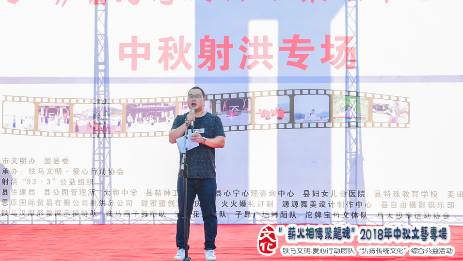 “薪火相传聚龙魂”铁马综合志愿服务活动现场图片