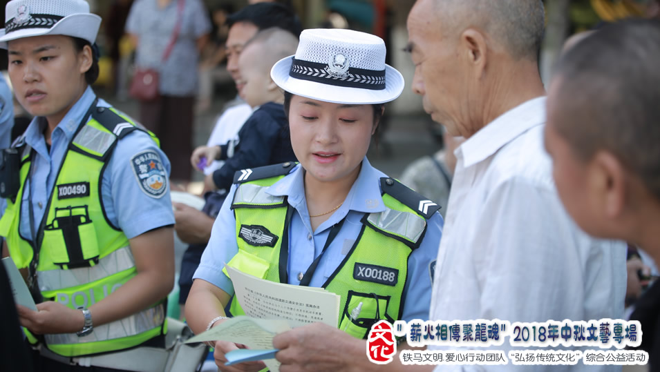 “薪火相传聚龙魂”铁马综合志愿服务活动现场图片