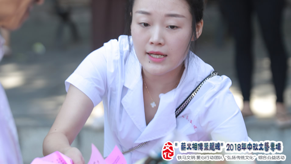 “薪火相传聚龙魂”铁马综合志愿服务活动现场图片