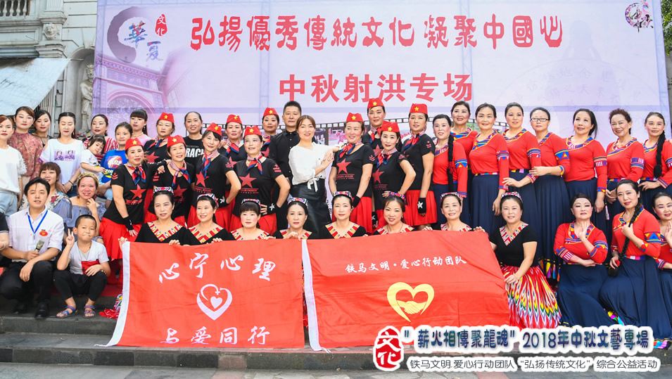 “薪火相传聚龙魂”铁马综合志愿服务活动现场图片