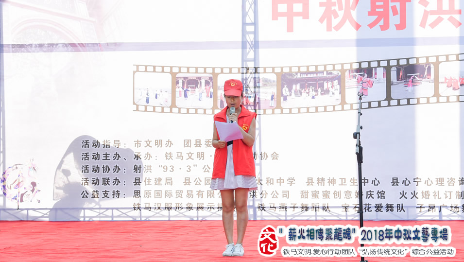 “薪火相传聚龙魂”铁马综合志愿服务活动现场图片