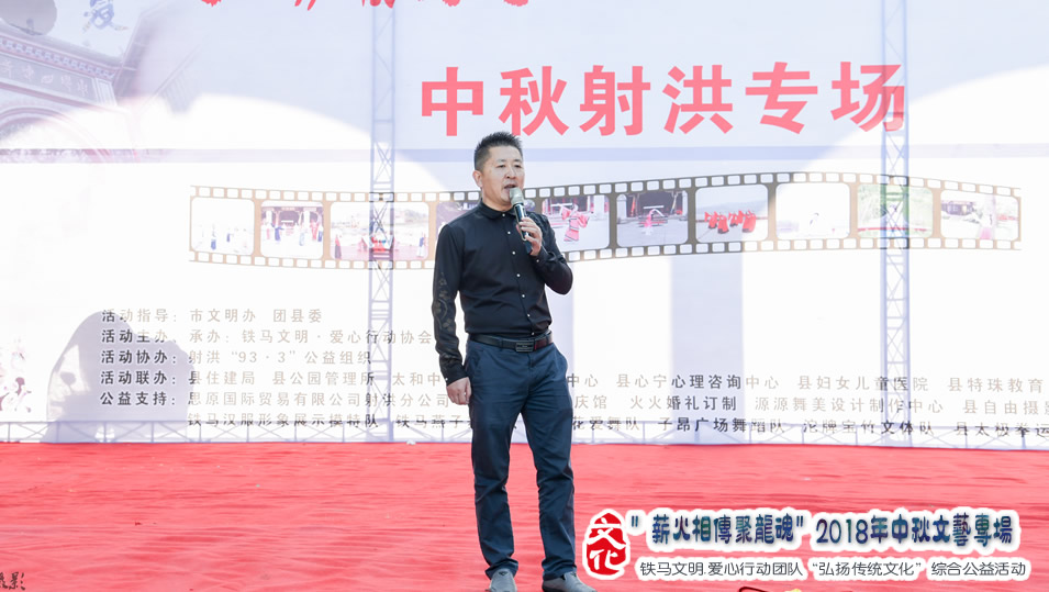 “薪火相传聚龙魂”铁马综合志愿服务活动现场图片