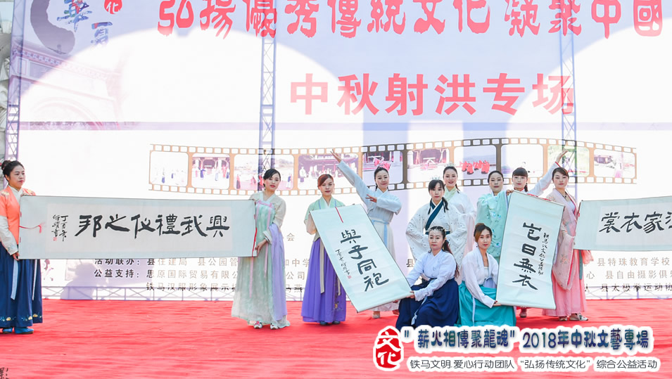 “薪火相传聚龙魂”铁马综合志愿服务活动现场图片