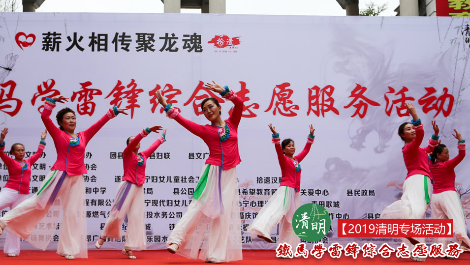 “薪火相传聚龙魂”铁马综合志愿服务活动现场图片