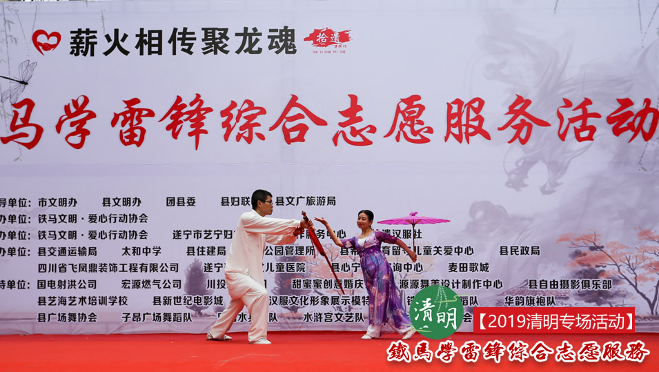 “薪火相传聚龙魂”铁马综合志愿服务活动现场图片