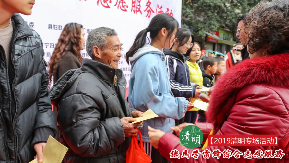 “薪火相传聚龙魂”铁马综合志愿服务活动现场图片