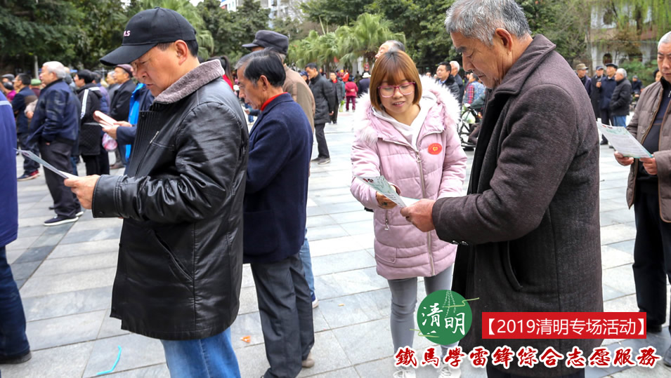 “薪火相传聚龙魂”铁马综合志愿服务活动现场图片
