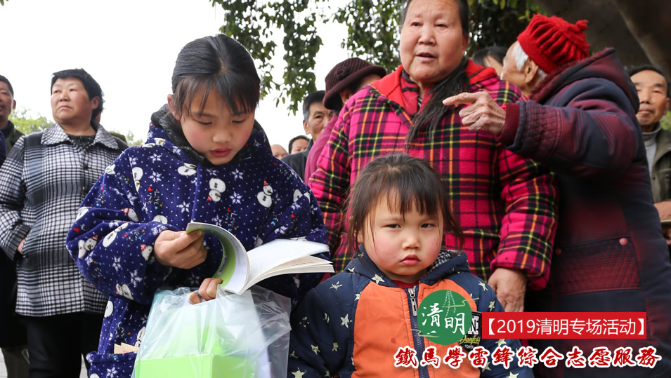 “薪火相传聚龙魂”铁马综合志愿服务活动现场图片