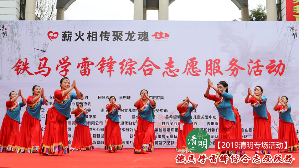 “薪火相传聚龙魂”铁马综合志愿服务活动现场图片