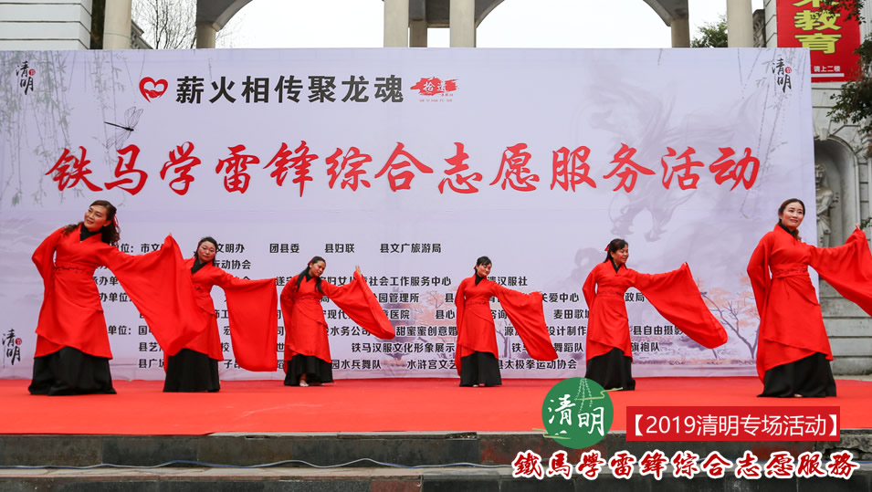 “薪火相传聚龙魂”铁马综合志愿服务活动现场图片