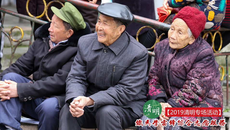 “薪火相传聚龙魂”铁马综合志愿服务活动现场图片