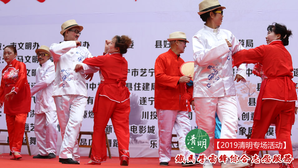 “薪火相传聚龙魂”铁马综合志愿服务活动现场图片